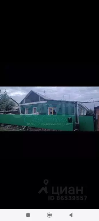 Дом в Оренбургская область, Кувандык Железнодорожная ул., 16 (68 м) - Фото 0