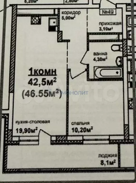 2-к. квартира, 47 м, 10/17 эт. - Фото 0