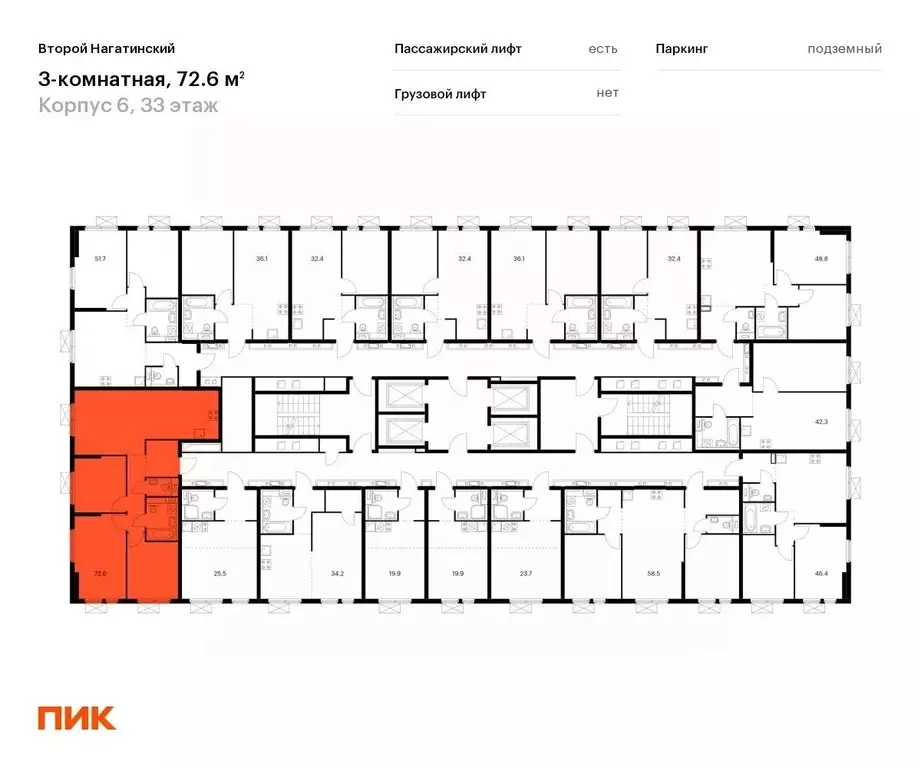3-к кв. Москва 2-й Нагатинский проезд, 2/3 (71.6 м) - Фото 1