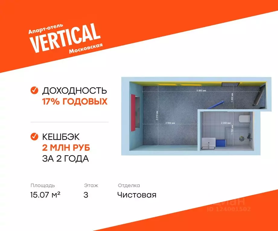 Студия Санкт-Петербург ул. Орджоникидзе, 44а (15.07 м) - Фото 0