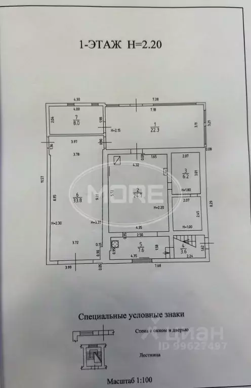 Дом в Калининградская область, Калининград Василек СТ, ул. Центральная ... - Фото 2