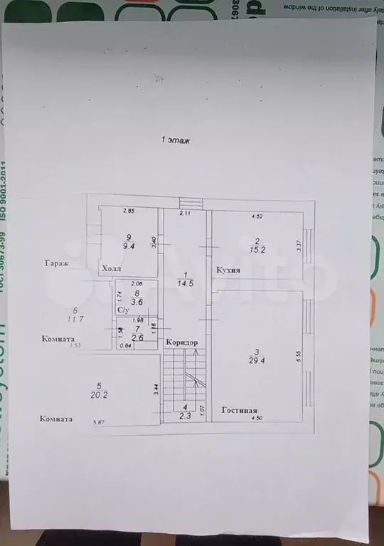 Дом 315 м на участке 10 сот. - Фото 0