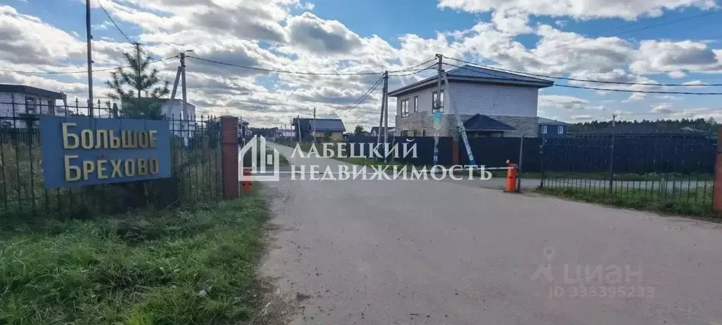 Участок в Московская область, Химки городской округ, д. Брехово, ... - Фото 2