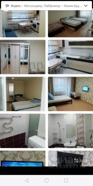 1-к кв. Белгородская область, Губкин ул. Космонавтов, 13А (38.0 м) - Фото 1