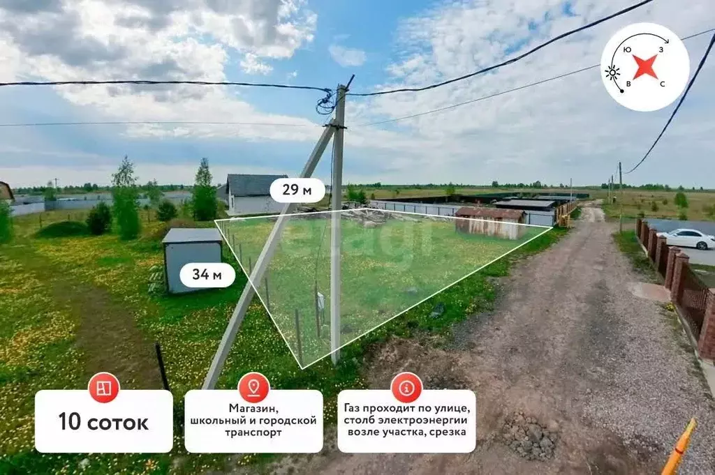 Участок в Тюменская область, Тюмень Р-404, 21-й км, 30 (10.0 сот.) - Фото 1