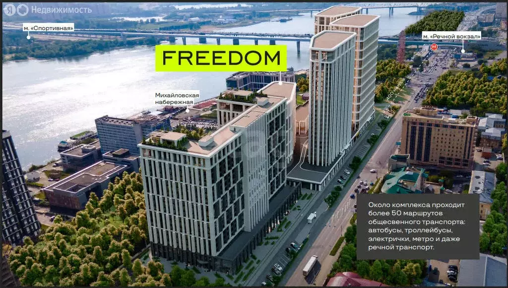 3-комнатная квартира: Новосибирск, Большевистская улица, 14 (63.2 м) - Фото 0