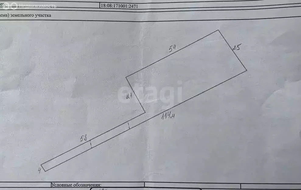 Участок в Завьяловский район, село Ягул (16 м) - Фото 1