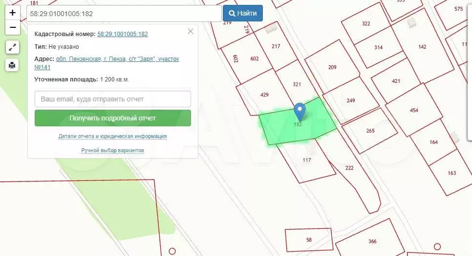 Купить Землю В Заре Пенза
