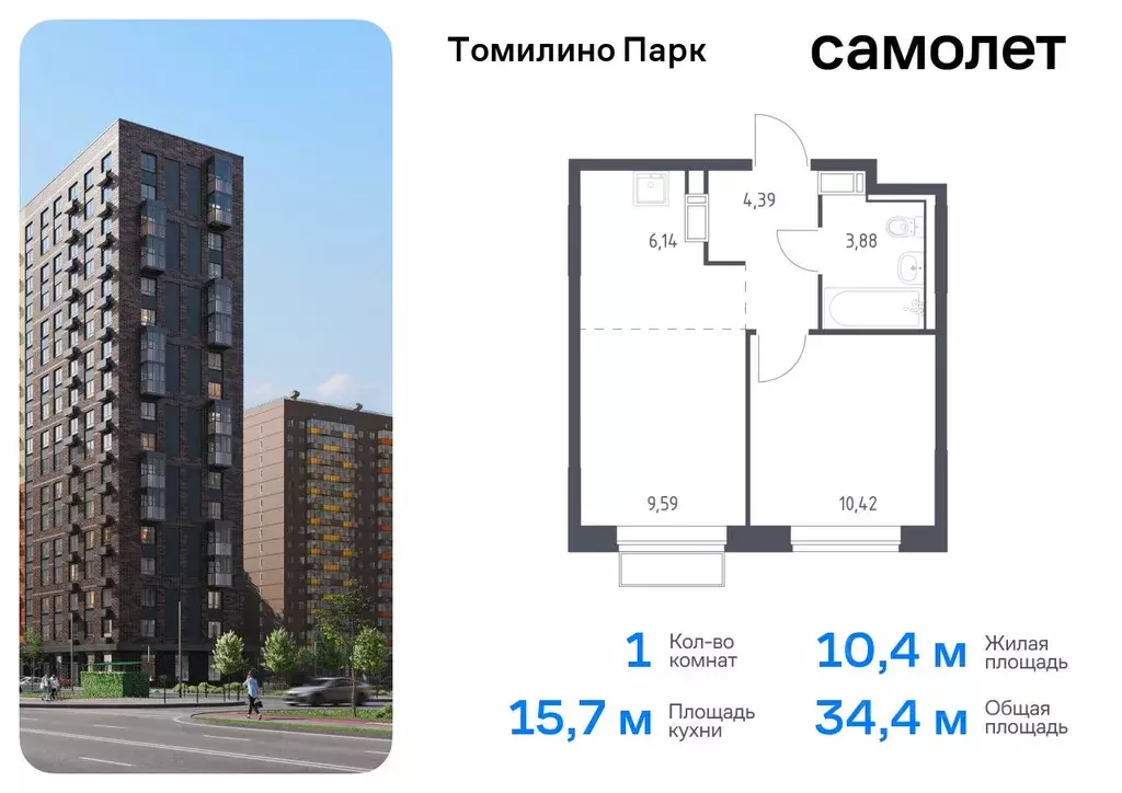 1-к кв. Московская область, Люберцы городской округ, пос. Мирный ... - Фото 0