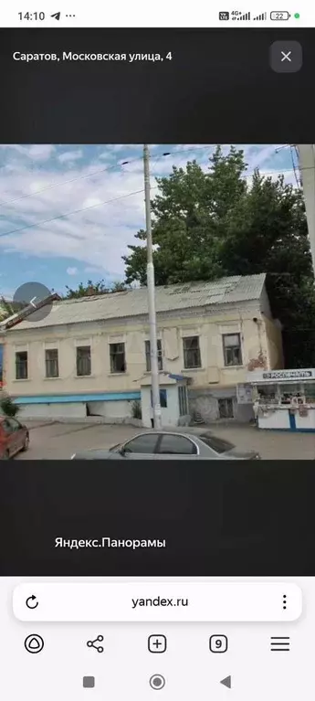 Участок 9,6 сот. (ИЖС) - Фото 0