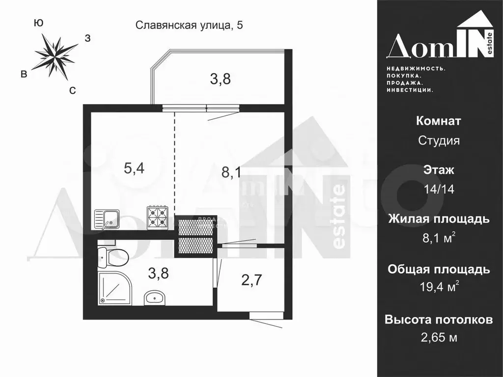 Квартира-студия, 19,4 м, 14/14 эт. - Фото 0