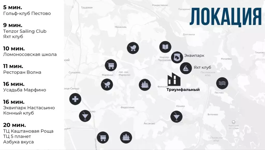 Участок в Московская область, Мытищи городской округ, д. Фелисово ул. ... - Фото 1