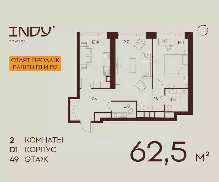 2-к кв. Москва Инди Тауэрс жилой комплекс (62.5 м) - Фото 0
