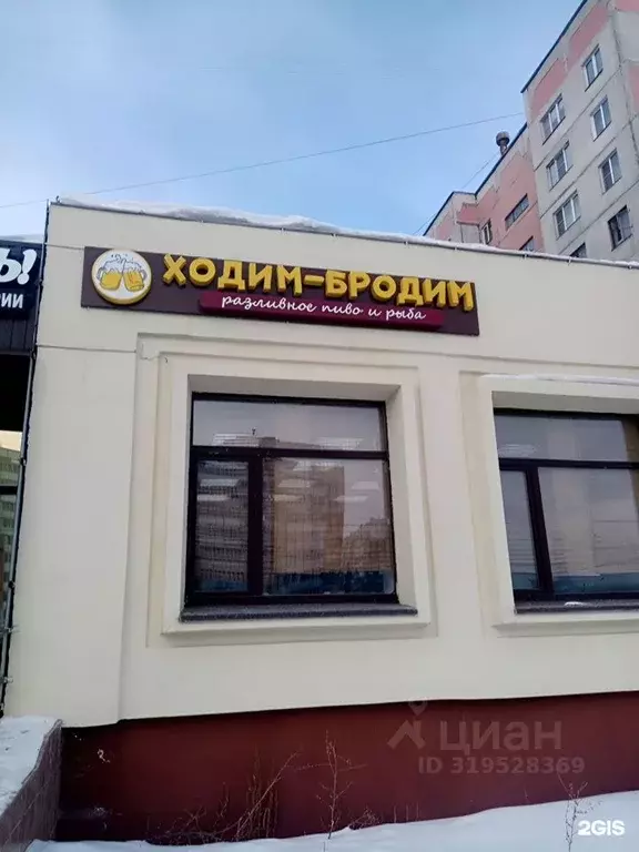 Помещение свободного назначения в Свердловская область, Екатеринбург ... - Фото 1