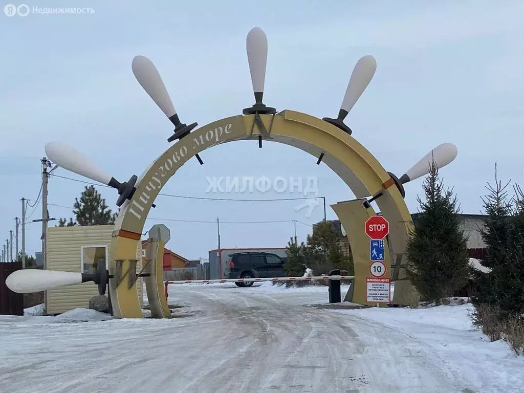 Участок в Ордынский район, Новопичуговский сельсовет (10 м) - Фото 0