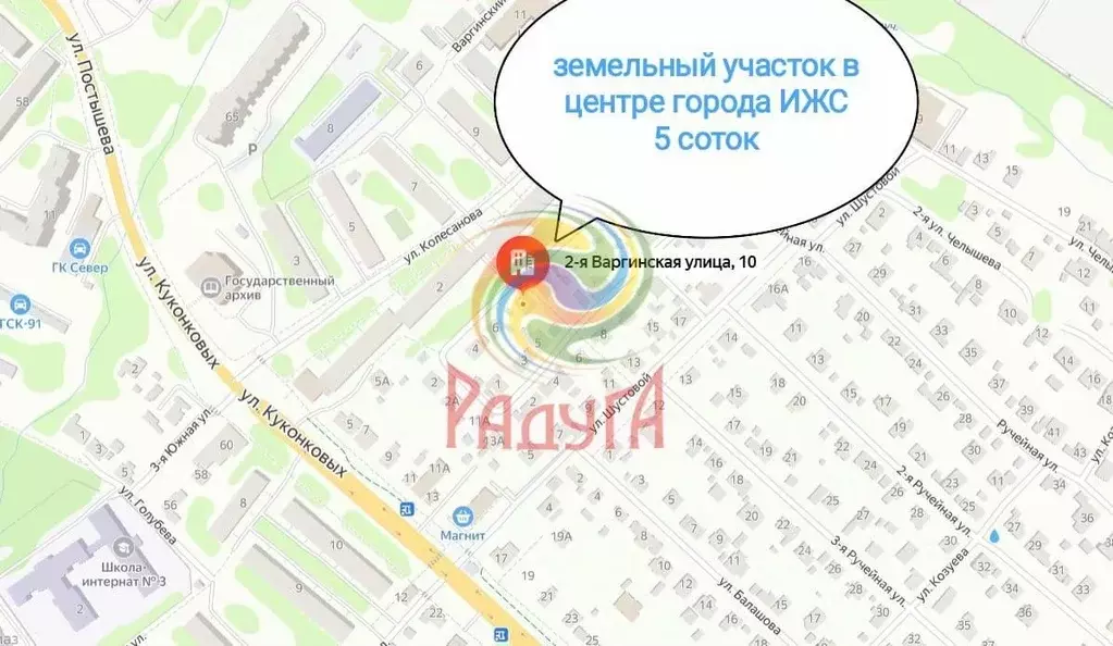 Участок в Ивановская область, Иваново ул. Колесанова, 4 (5.0 сот.) - Фото 2