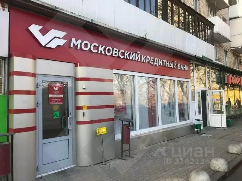 Помещение свободного назначения в Москва просп. Андропова, 26 (132 м) - Фото 0