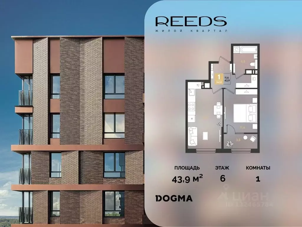 1-к кв. Краснодарский край, Краснодар  (43.9 м) - Фото 1