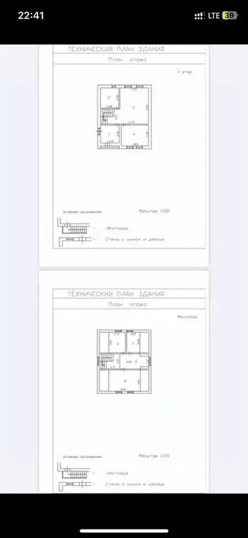Дом в Ивановская область, Иваново ул. 2-я Балинская, 16 (100 м) - Фото 0
