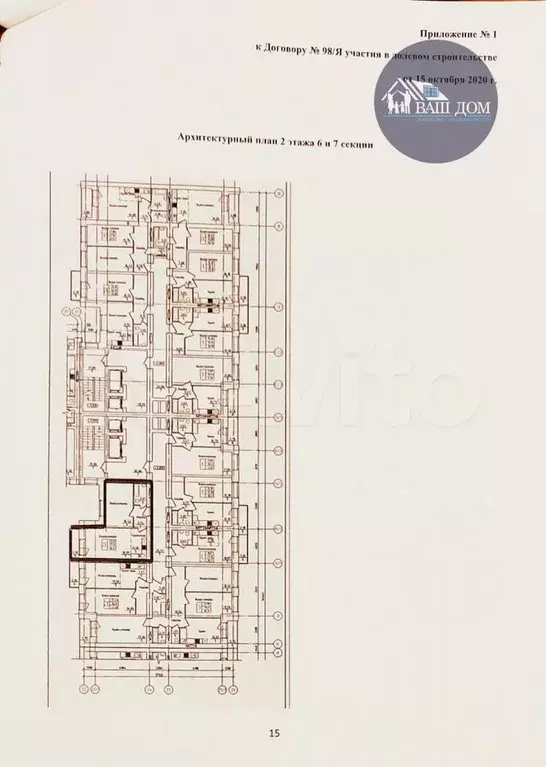 Квартира-студия, 49 м, 2/9 эт. - Фото 1