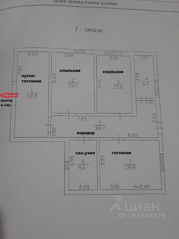 Дом в Краснодарский край, Краснодар Елизаветинская ст-ца, ул. ... - Фото 1