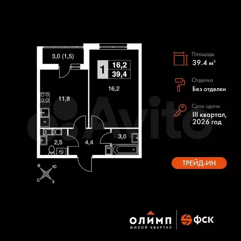 1-к. квартира, 39,4 м, 3/24 эт. - Фото 0