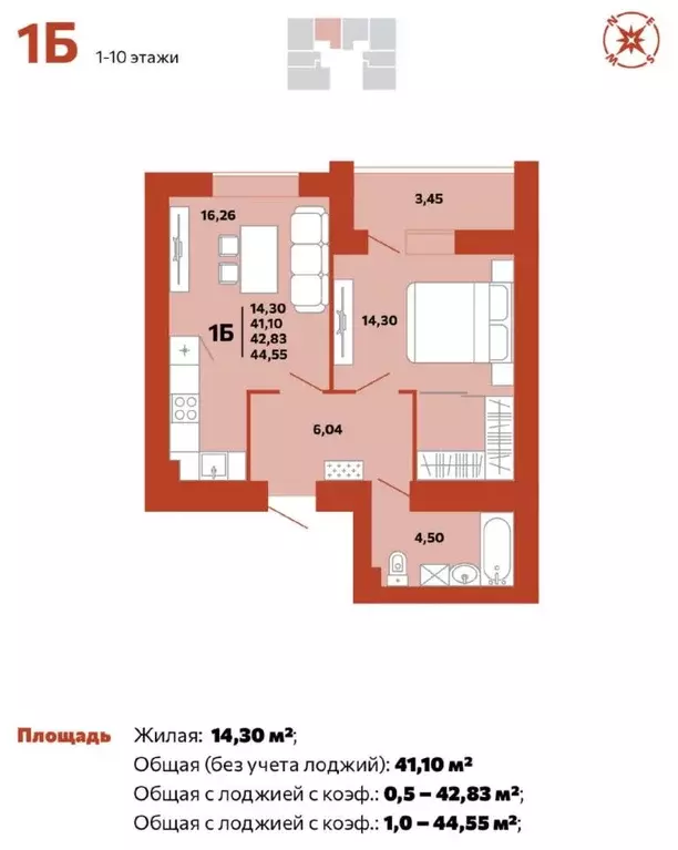 1-к кв. Пензенская область, Пенза ул. Герцена, 28 (42.83 м) - Фото 0