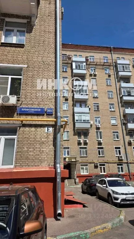 1-к кв. Москва Профсоюзная ул., 20/9 (37.2 м) - Фото 1