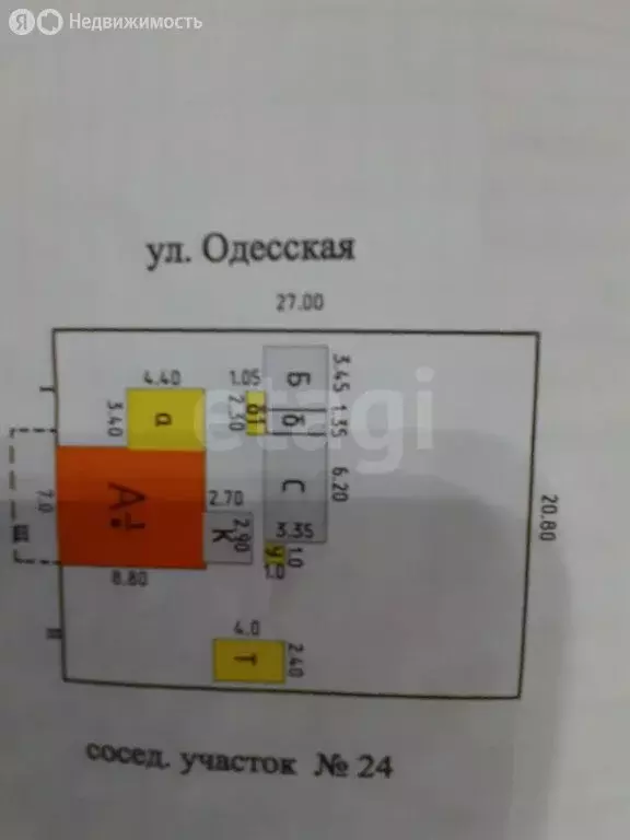 Дом в Ижевск, Севастопольская улица (46.9 м) - Фото 2