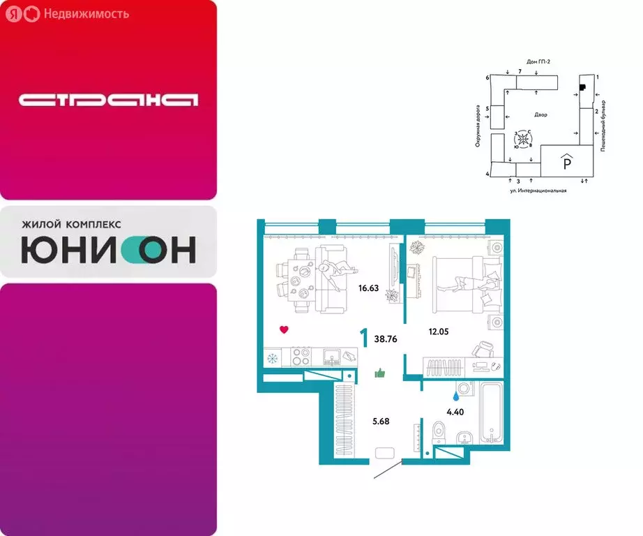 1-комнатная квартира: Тюмень, Интернациональная улица, 199к9 (38.76 м) - Фото 1