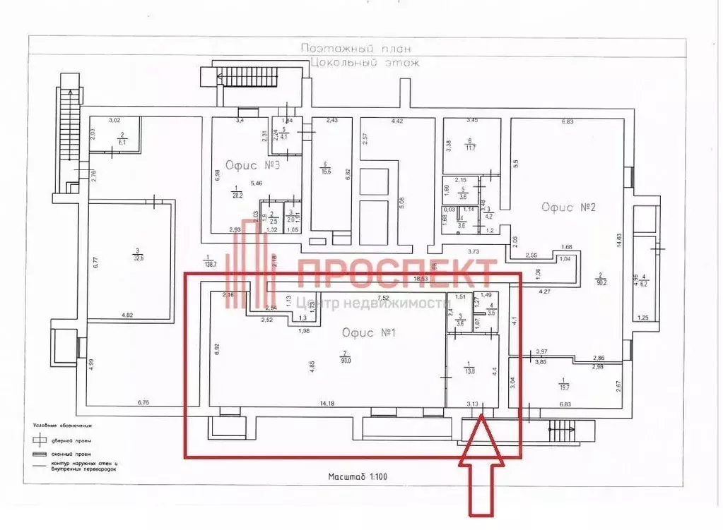 Помещение свободного назначения в Пензенская область, Пенза Тамбовская ... - Фото 2