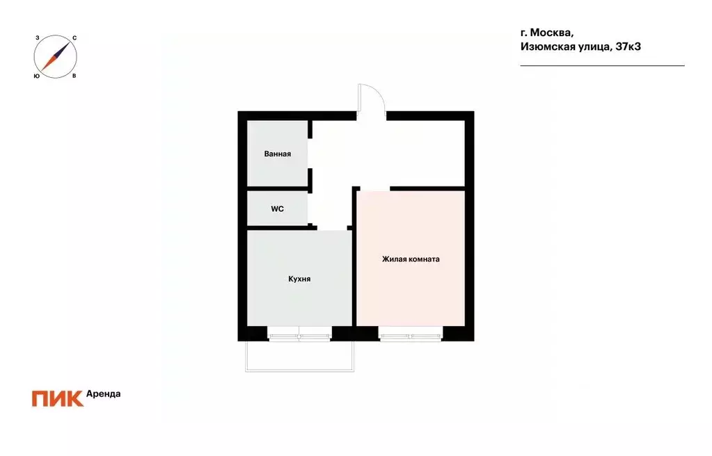 1-к кв. Москва Изюмская ул., 37к3 (38.1 м) - Фото 2