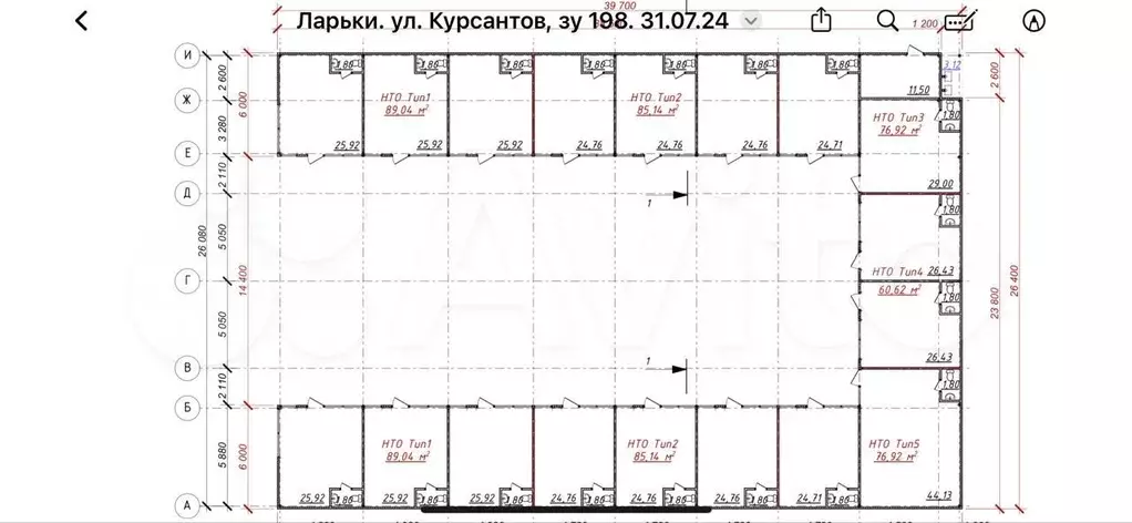 Ритейл, кофейня, услуги от 20 м - Фото 0