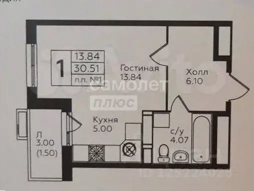 Студия Москва ул. Чароитовая, 1к3 (30.5 м) - Фото 1