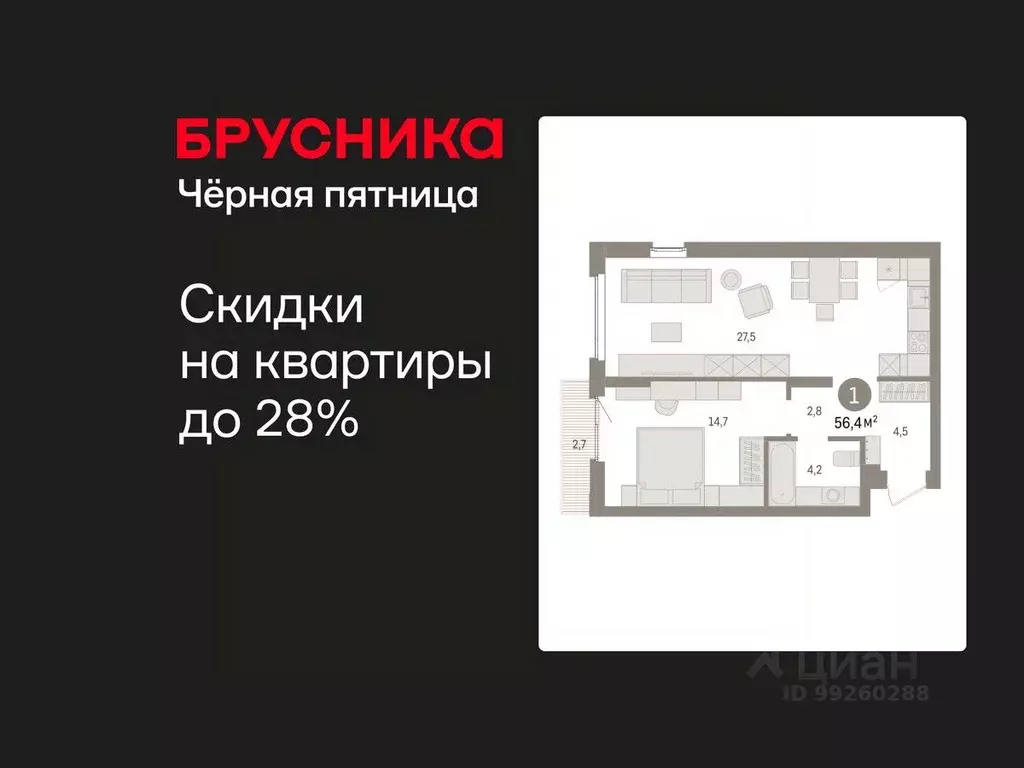 1-к кв. Свердловская область, Екатеринбург Сортировочный жилрайон, ... - Фото 1
