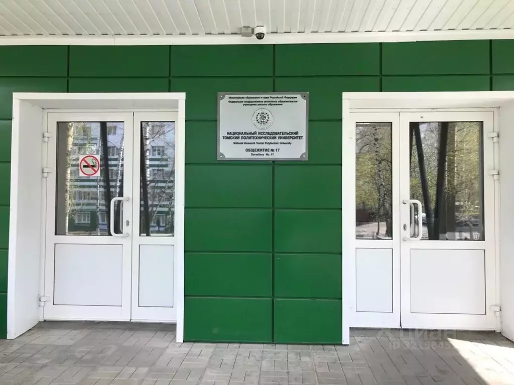 Помещение свободного назначения в Томская область, Томск ул. ... - Фото 1