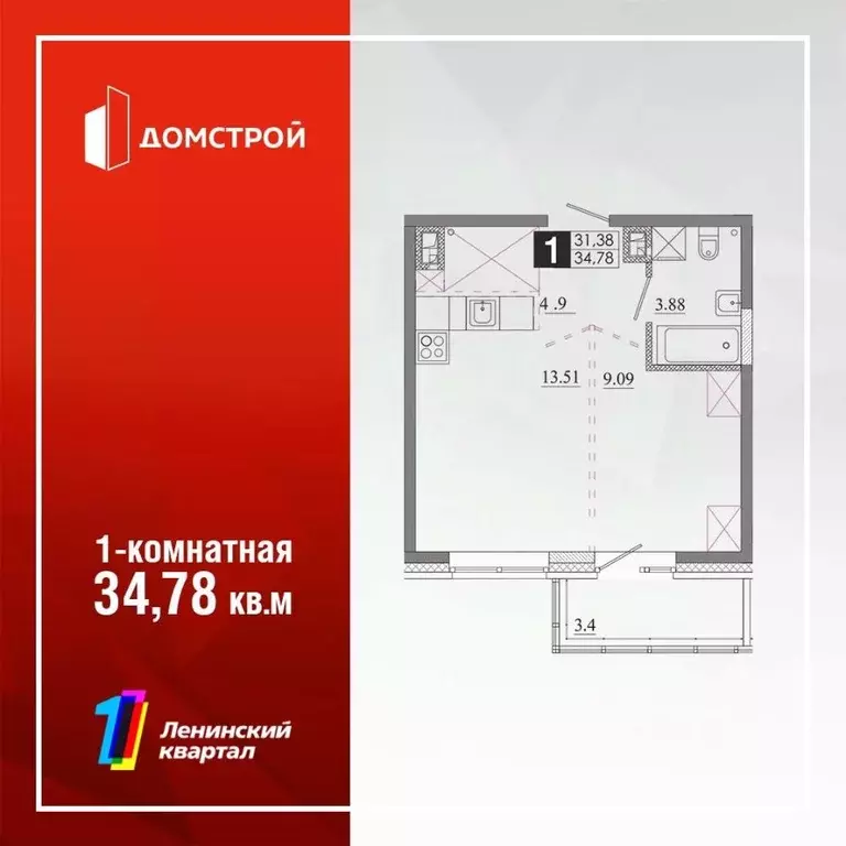 1-к кв. Иркутская область, Иркутск Ново-Ленино мкр, Территория 1-й ... - Фото 1