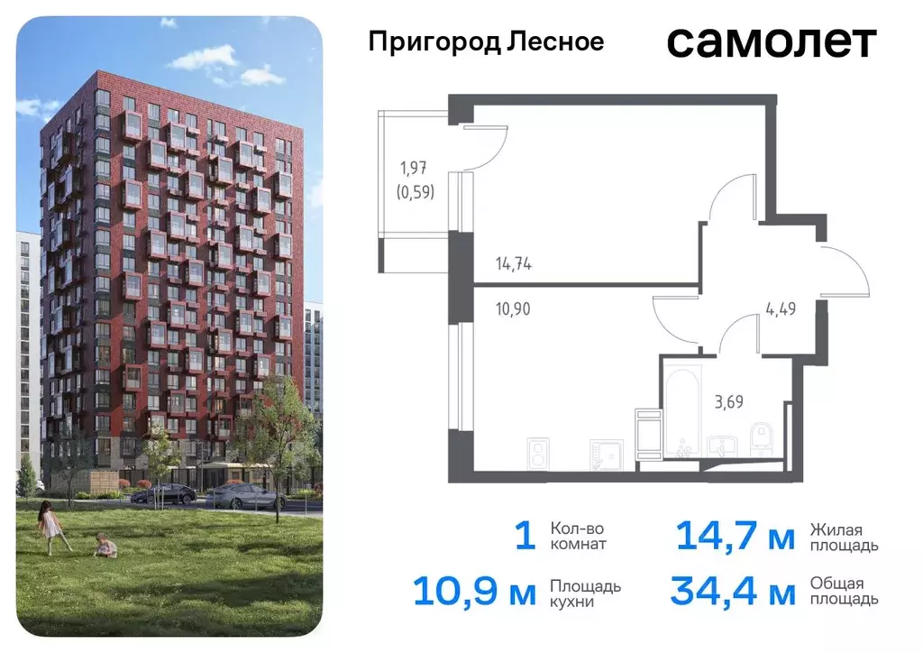 1-к кв. Московская область, Ленинский городской округ, д. Мисайлово, ... - Фото 0