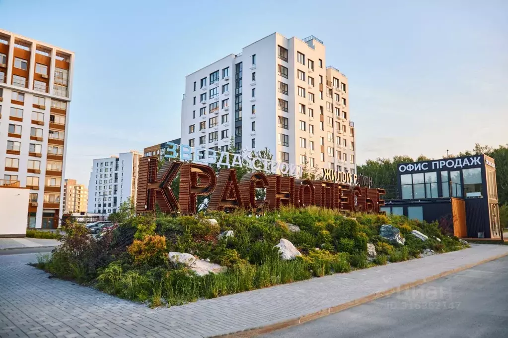 3-к кв. Тюменская область, Тюмень ул. Анатолия Клиндюка, 3 (79.64 м) - Фото 0