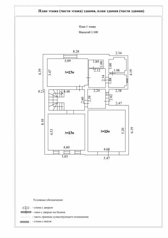 Дом в Кострома, Беговая улица (195 м) - Фото 1