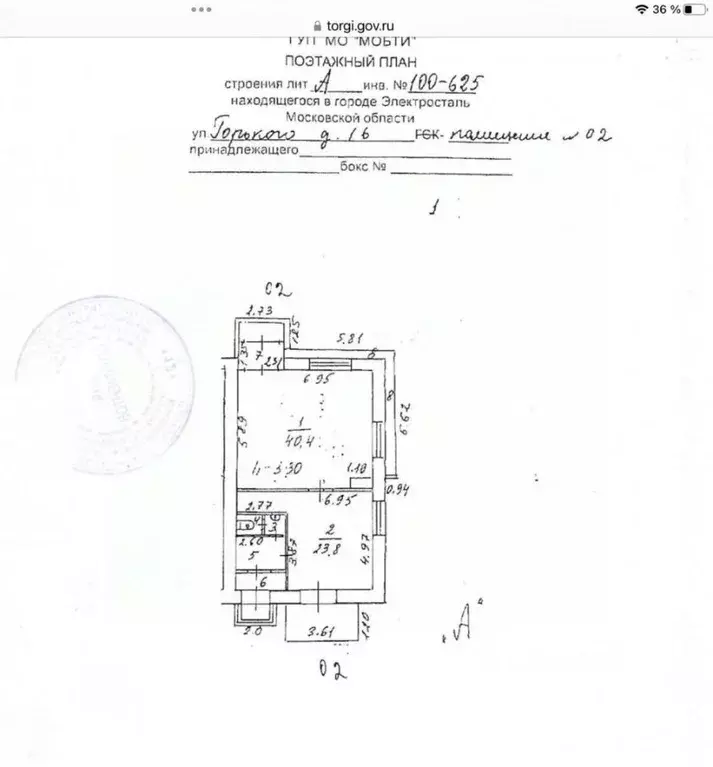 Помещение свободного назначения в Московская область, Электросталь ул. ... - Фото 2