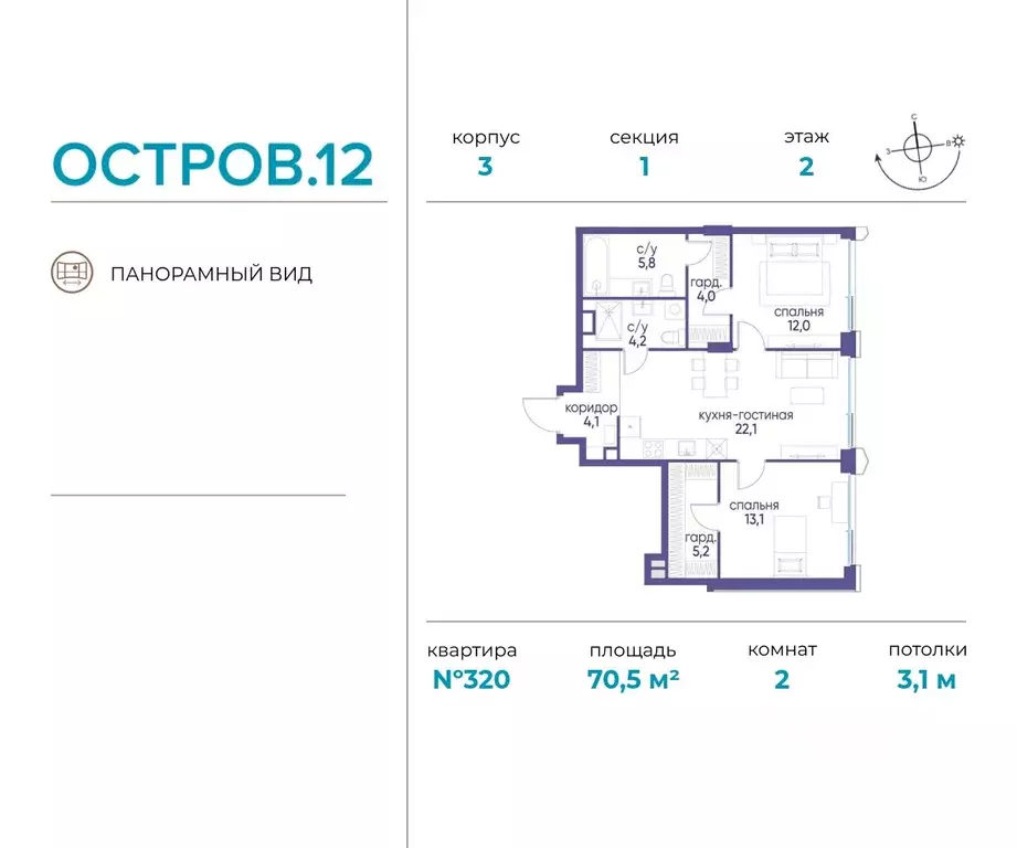 2-к кв. Москва ул. Нижние Мневники, 62Бк1 (70.5 м) - Фото 0