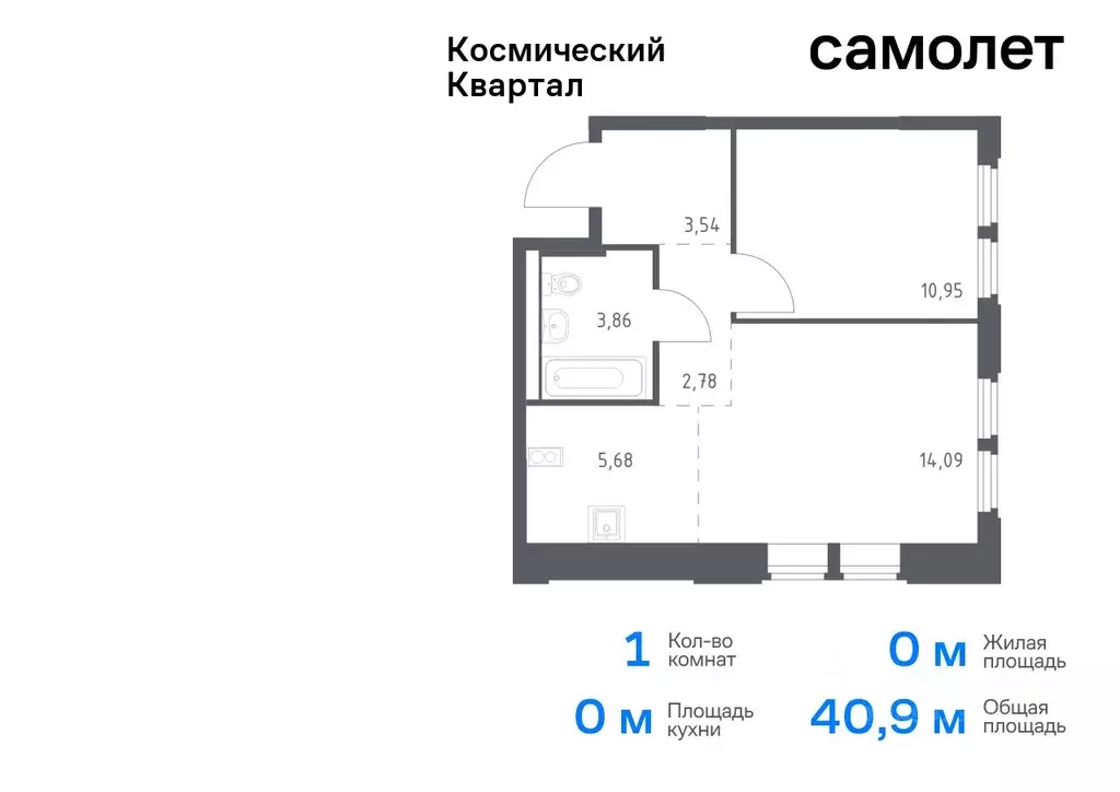 1-к кв. Московская область, Королев Юбилейный мкр,  (40.9 м) - Фото 0