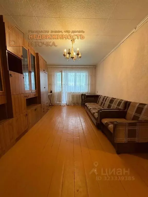 2-к кв. Башкортостан, Нефтекамск Социалистическая ул., 52 (45.0 м) - Фото 1