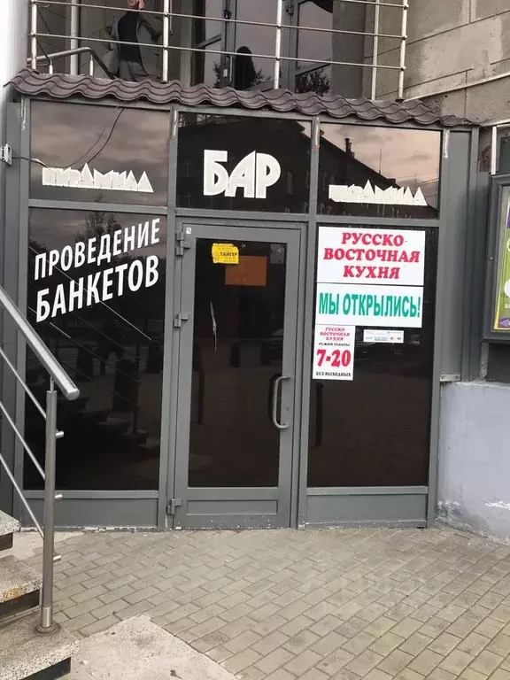 Помещение свободного назначения в Челябинская область, Челябинск ул. ... - Фото 1