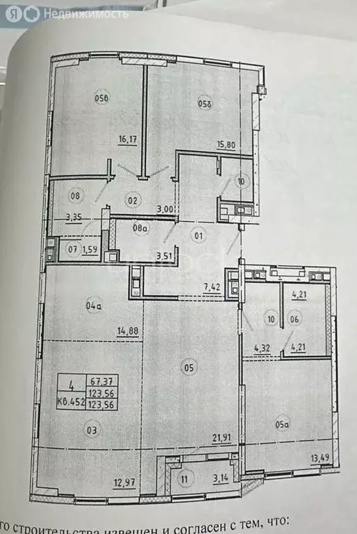 3-комнатная квартира: Москва, Ленинградское шоссе, 69к1 (130 м) - Фото 0