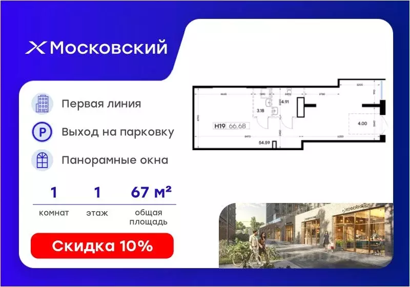 Помещение свободного назначения в Татарстан, Казань ул. Профессора ... - Фото 1