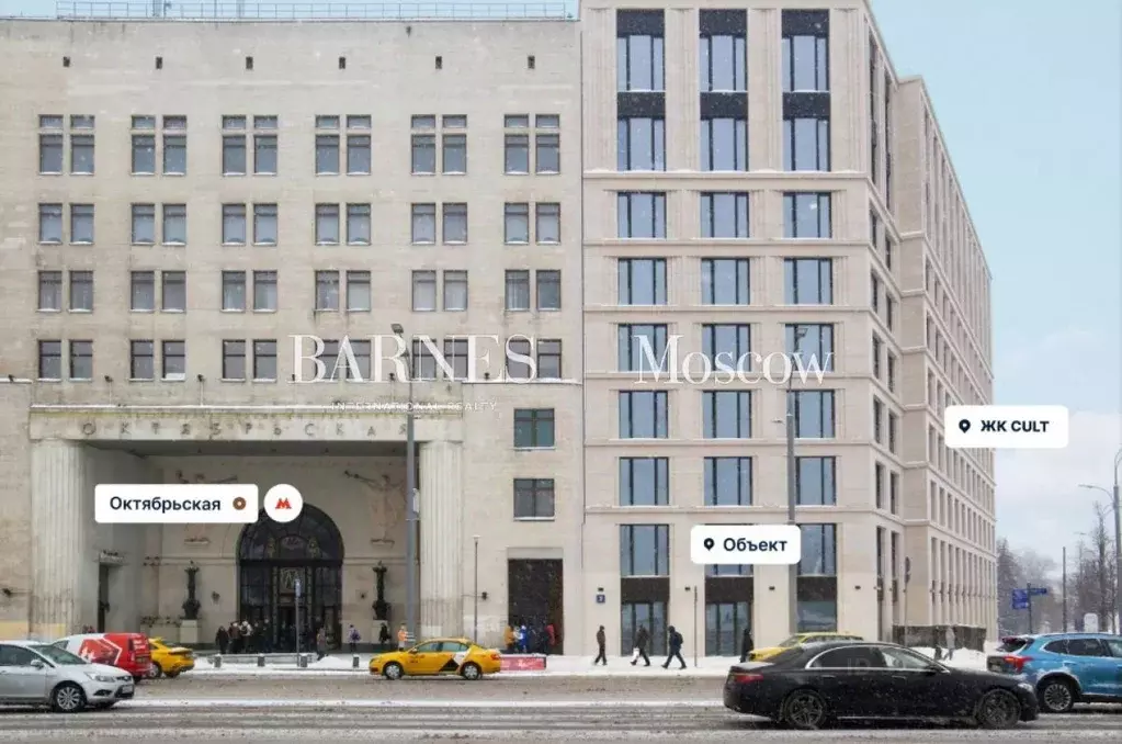 Помещение свободного назначения в Москва Ленинский просп., 2 (56 м) - Фото 1