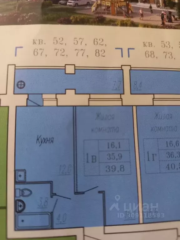 1-к кв. Чувашия, Чебоксары ул. Ильи Тукташа, поз25 (39.8 м) - Фото 0