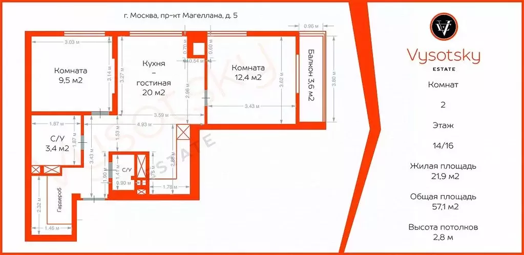2-к кв. Москва просп. Магеллана, 5 (57.1 м) - Фото 1